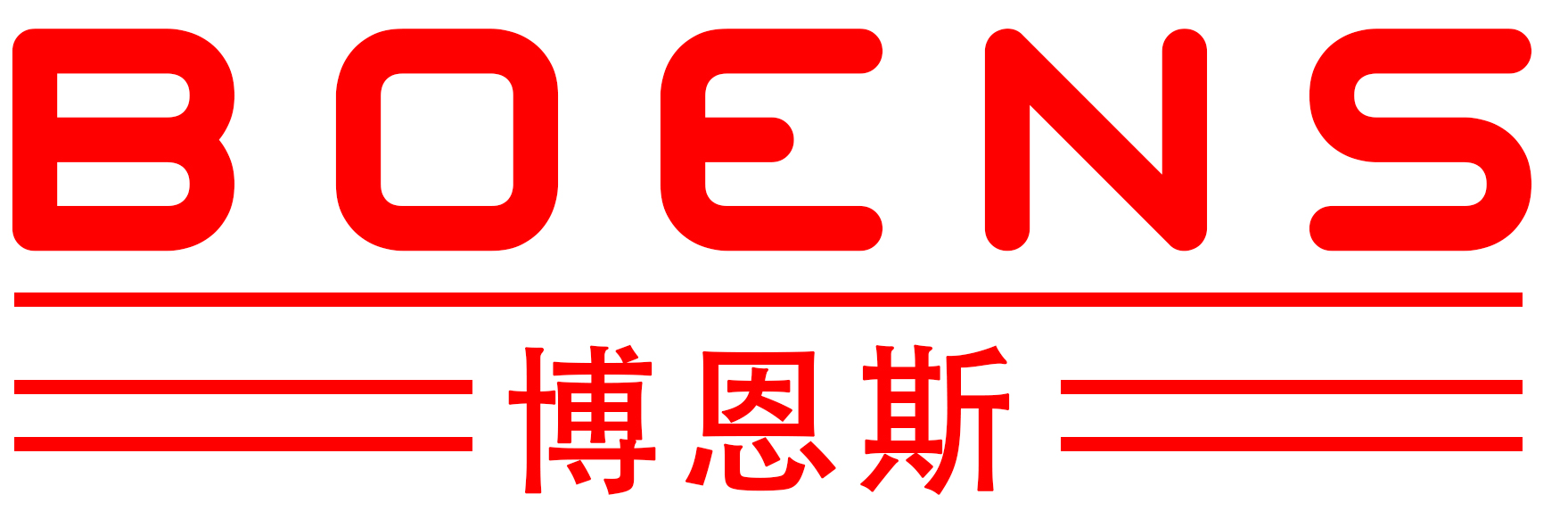 丹阳博恩斯焊接设备